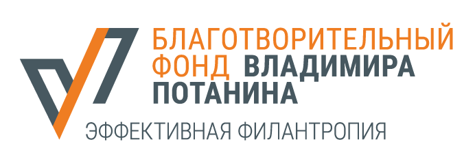Логотип программы фонда В. Потанина Эффективная Филантропия